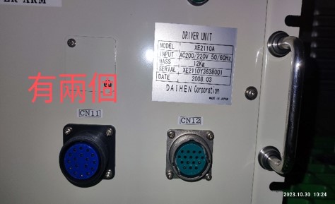 Daihen XE2110A 驅動器外觀
