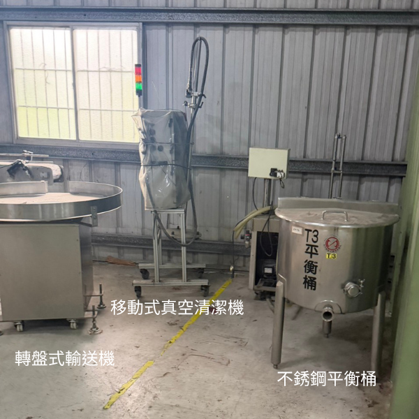 轉盤式輸送機與平衡桶