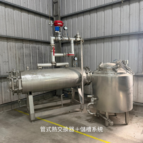 管式熱交換器與儲槽系統