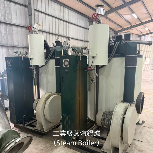 工業級蒸汽鍋爐