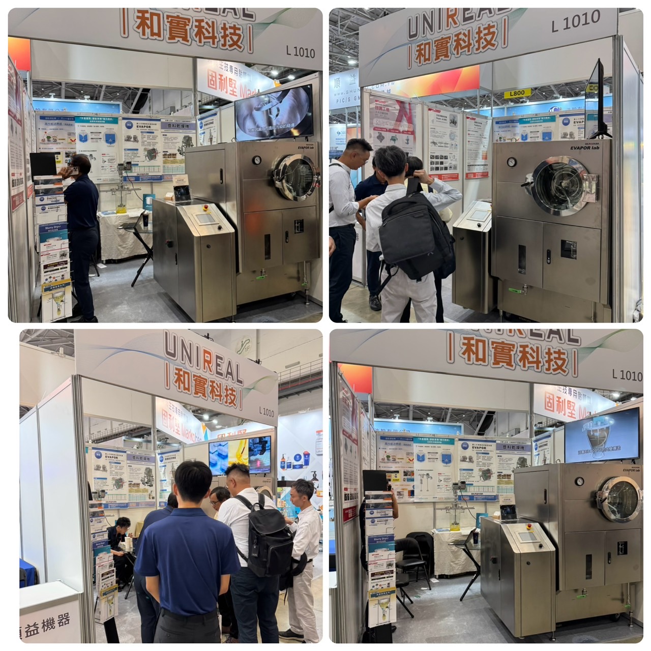 和實科技亮相2025亞洲生技大展 展出大川原濃縮設備　聚焦高效能製程整合