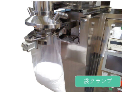 充填計量包裝機 Enpax Scale
